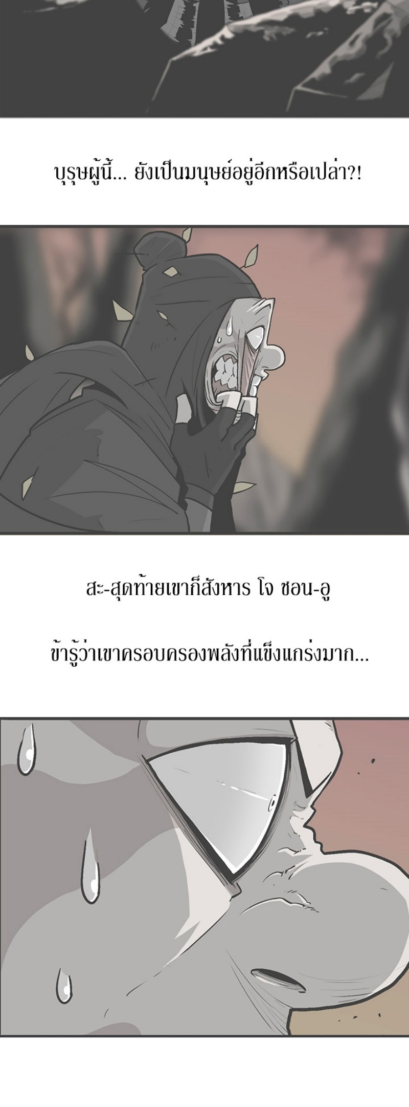 อ่านมังงะ FCmanga