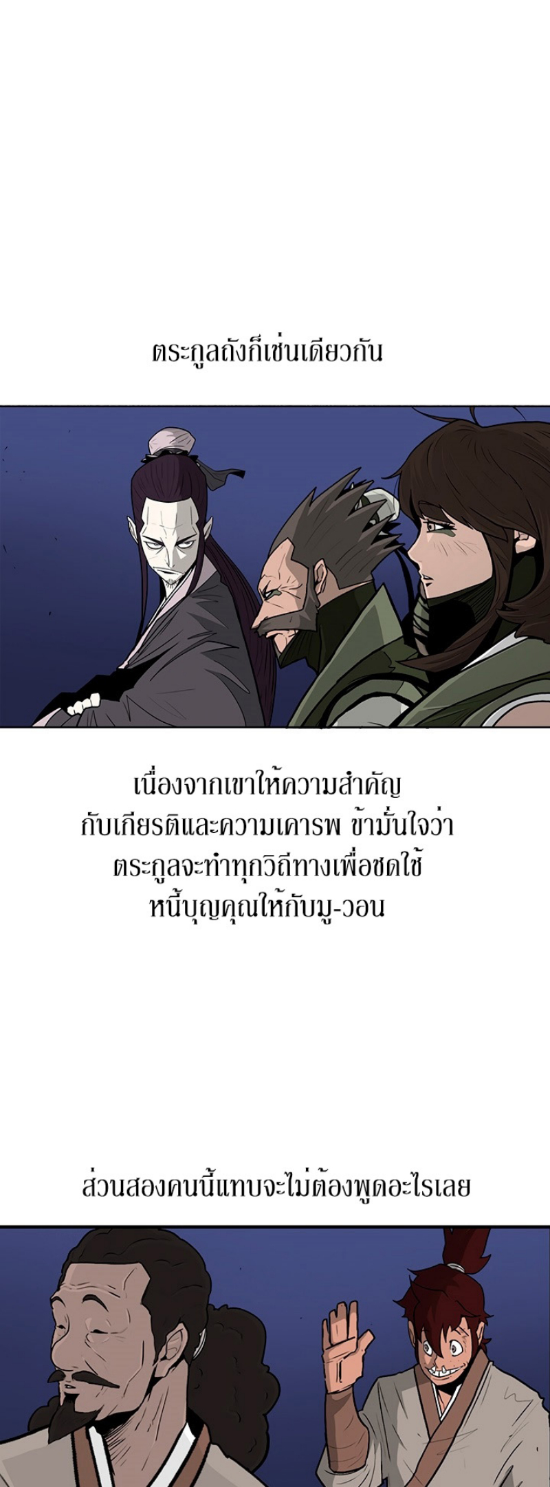 อ่านมังงะ FCmanga