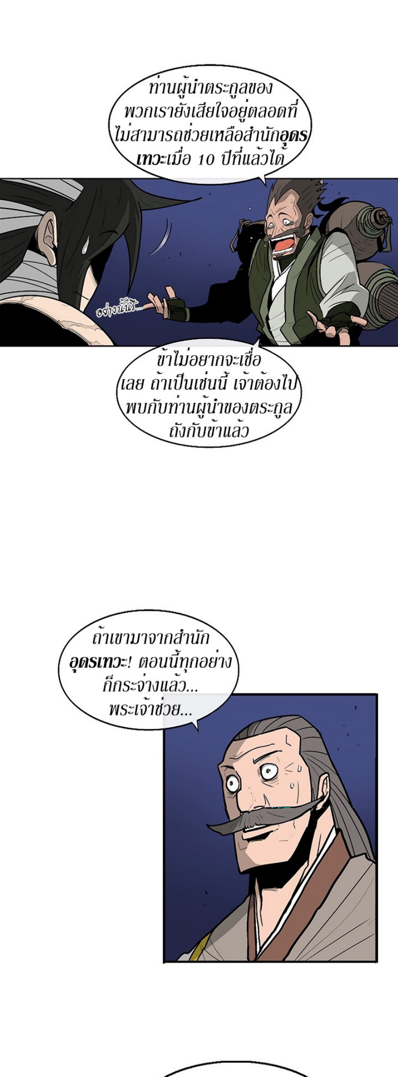 อ่านมังงะ FCmanga