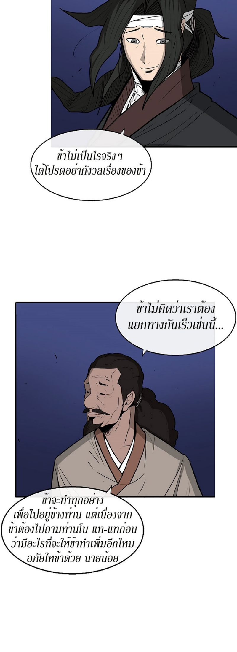 อ่านมังงะ FCmanga