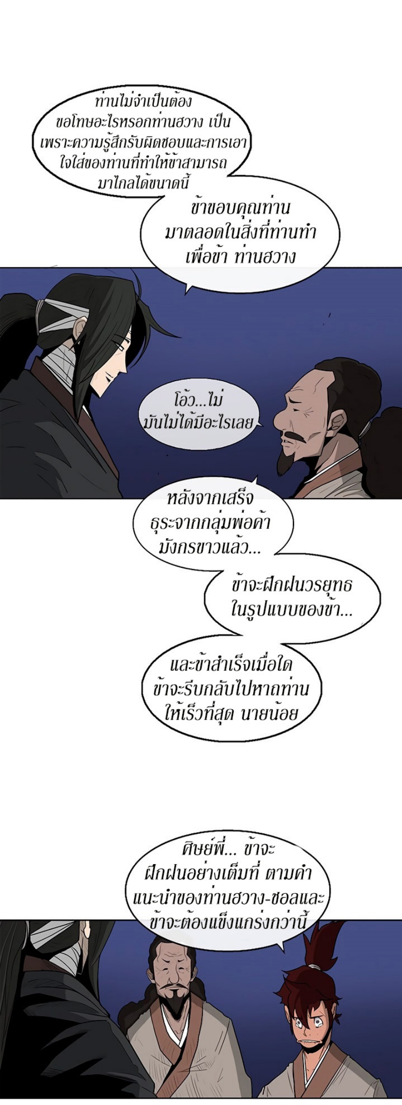 อ่านมังงะ FCmanga