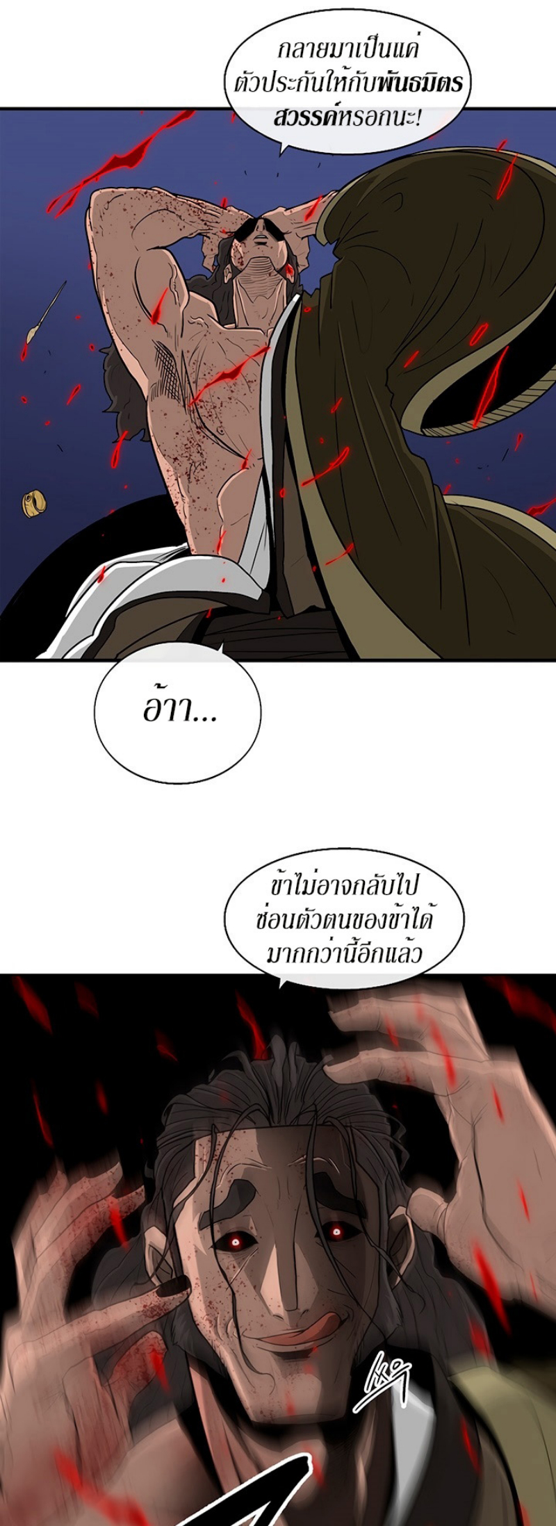 อ่านมังงะ FCmanga