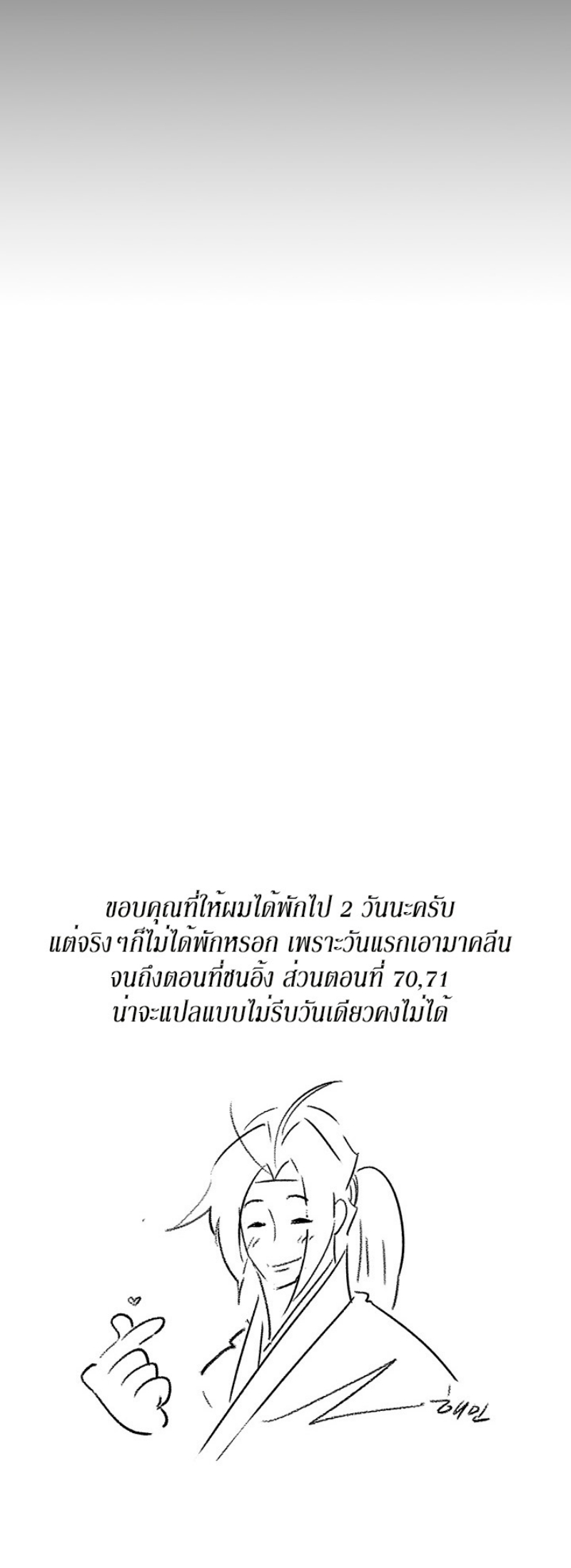 อ่านมังงะ FCmanga