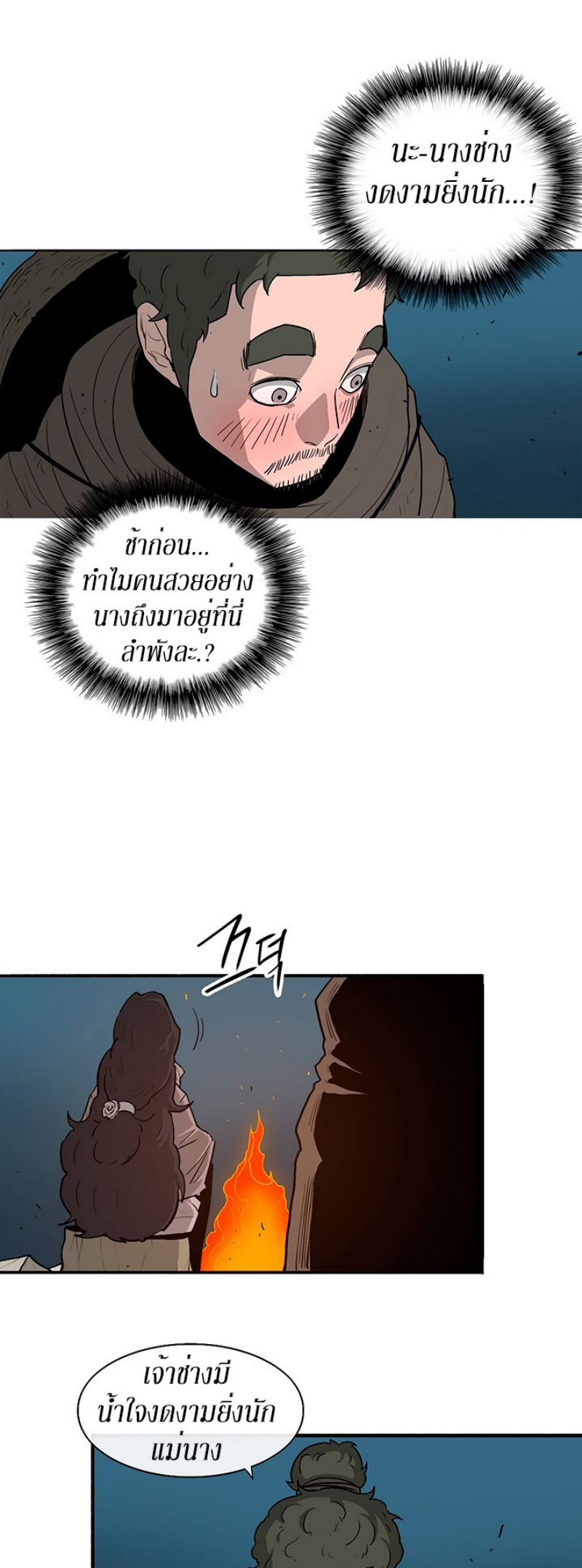 อ่านมังงะ FCmanga