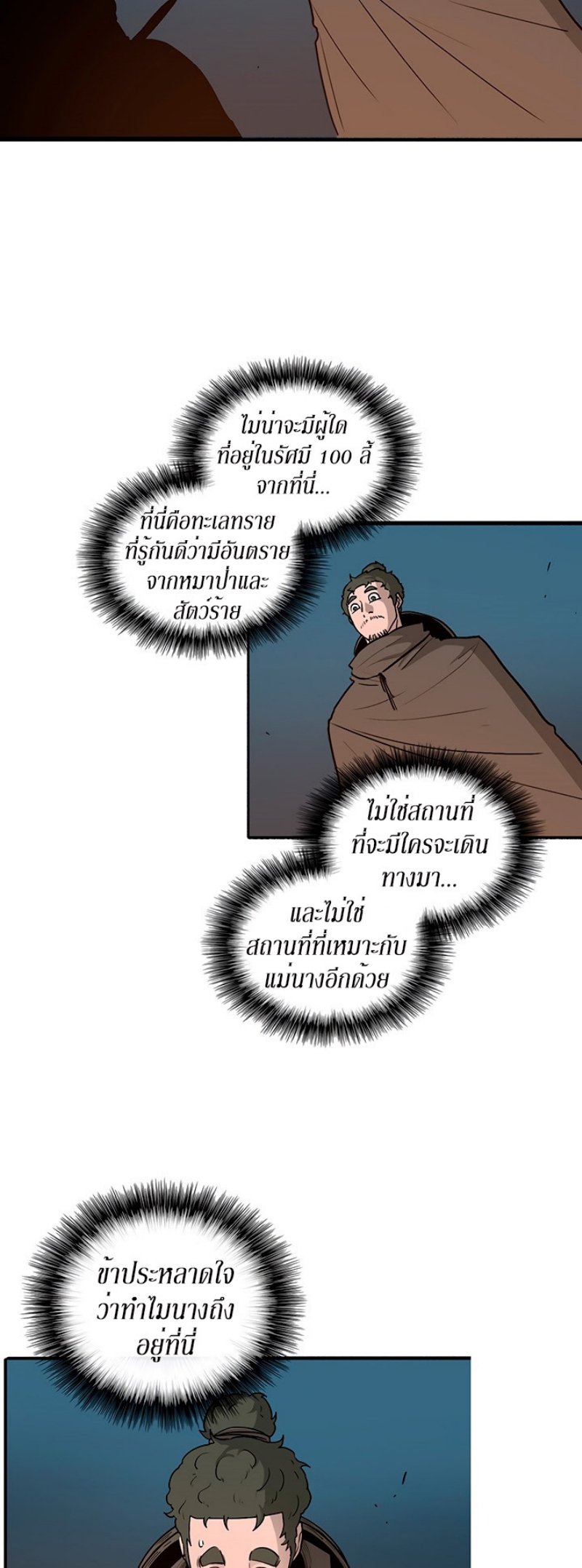 อ่านมังงะ FCmanga