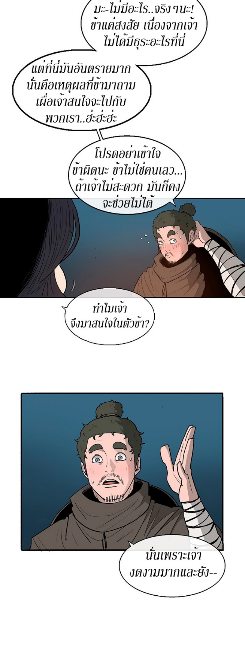 อ่านมังงะ FCmanga