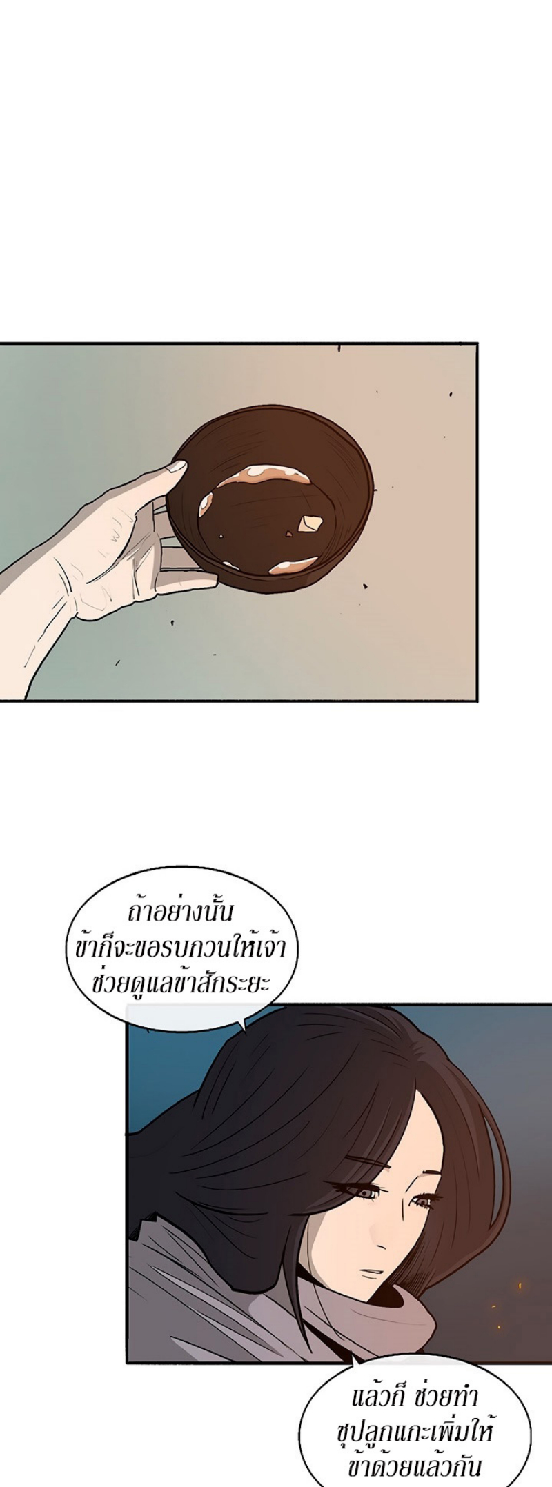 อ่านมังงะ FCmanga