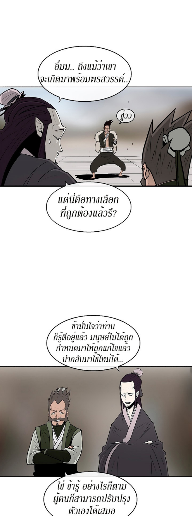 อ่านมังงะ FCmanga