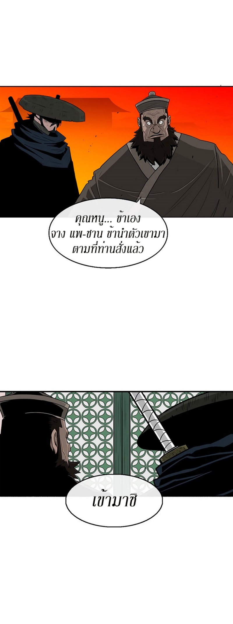 อ่านมังงะ FCmanga