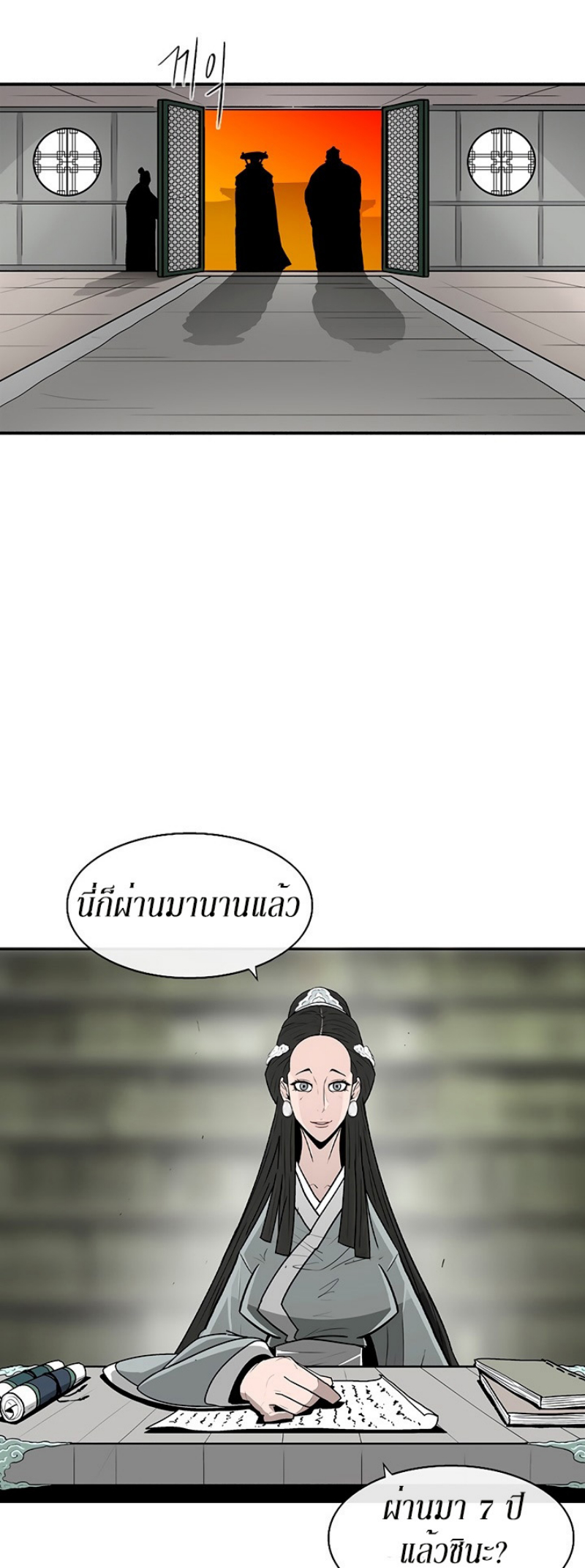 อ่านมังงะ FCmanga