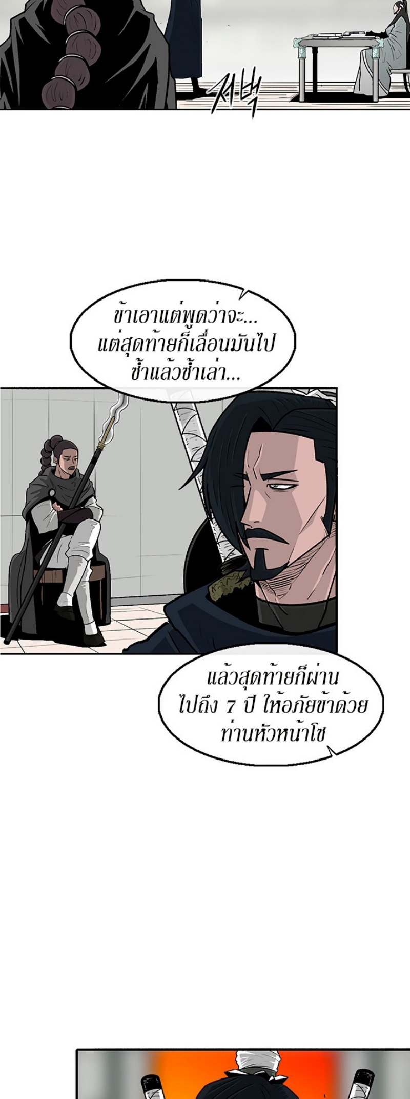 อ่านมังงะ FCmanga