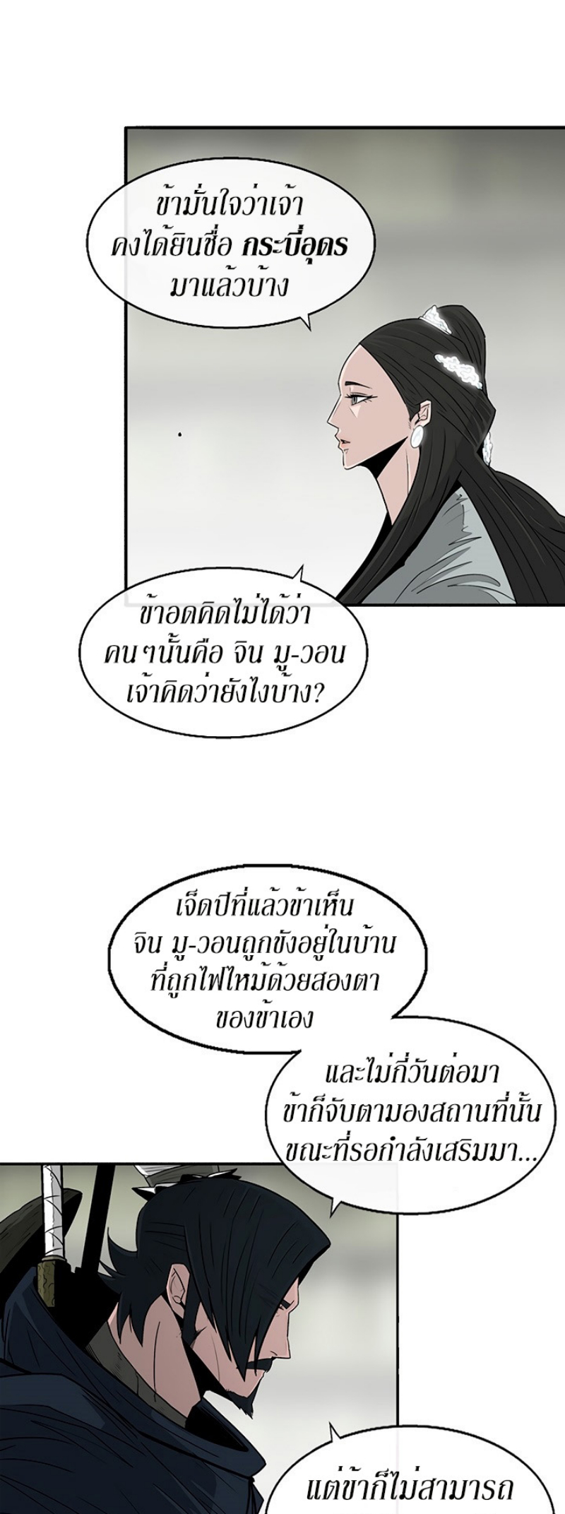 อ่านมังงะ FCmanga