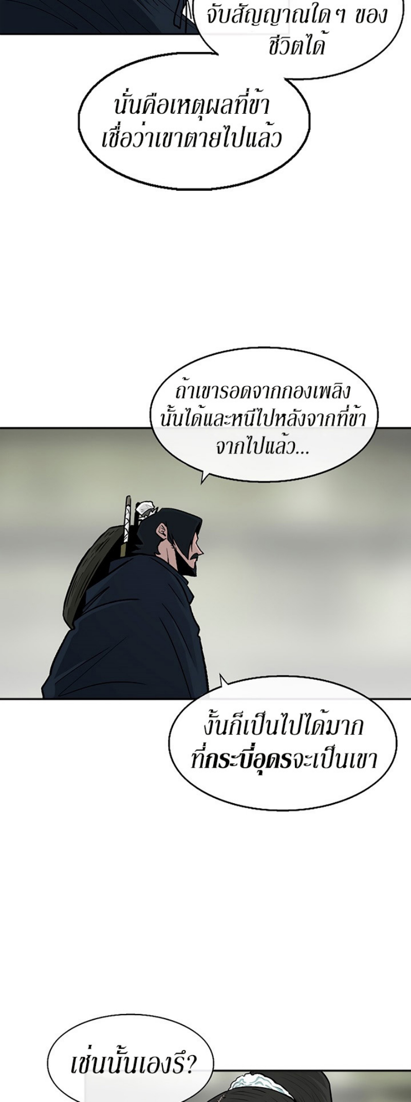 อ่านมังงะ FCmanga