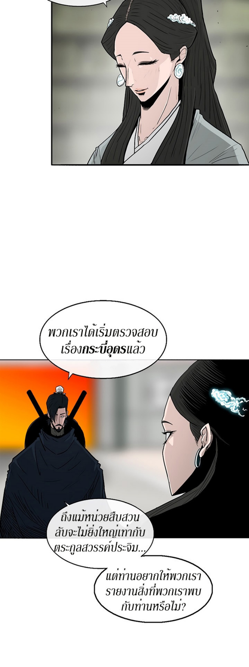 อ่านมังงะ FCmanga