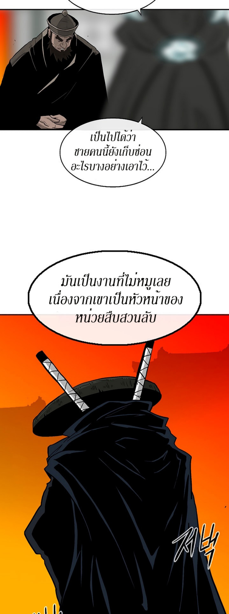 อ่านมังงะ FCmanga