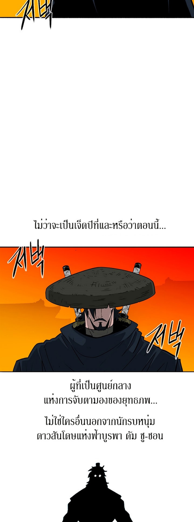 อ่านมังงะ FCmanga