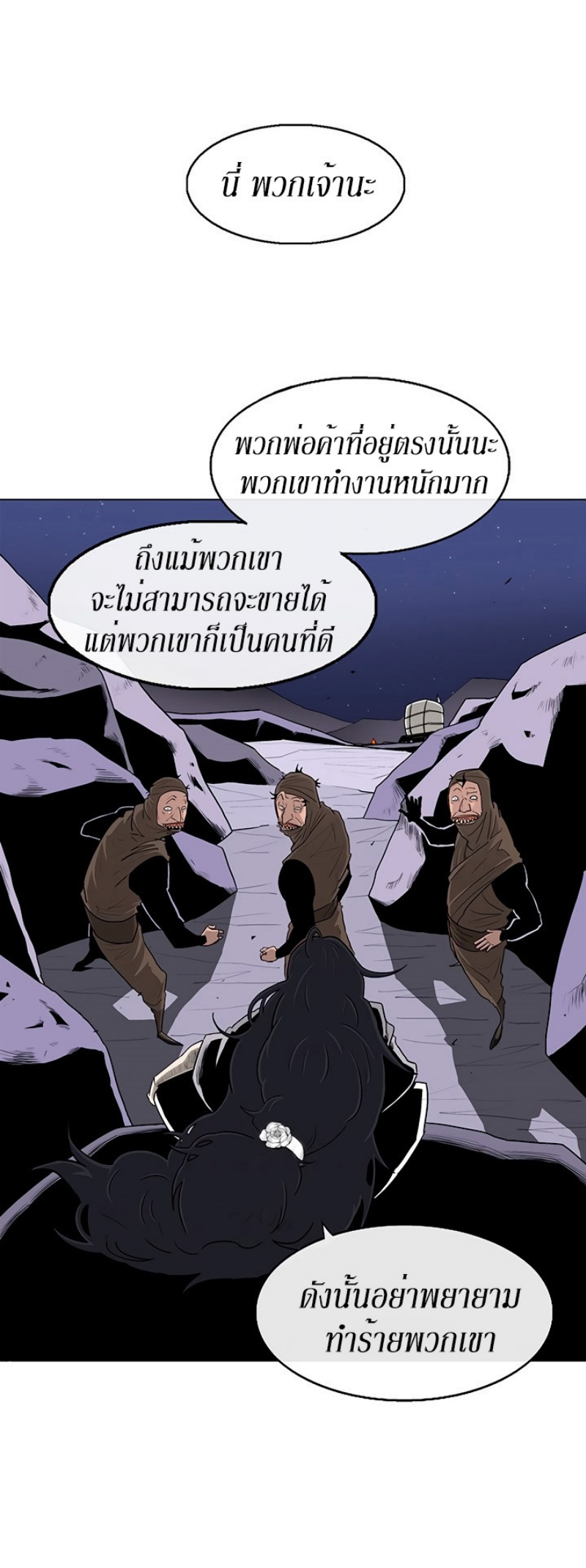 อ่านมังงะ FCmanga