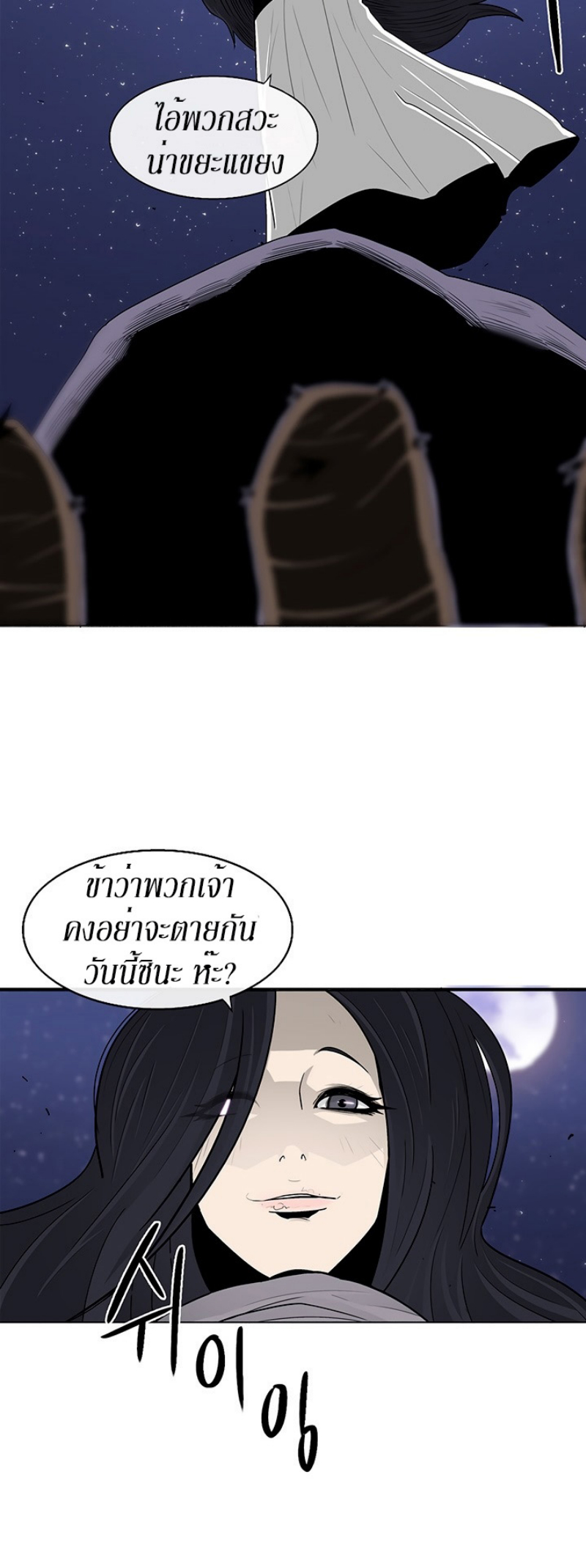 อ่านมังงะ FCmanga