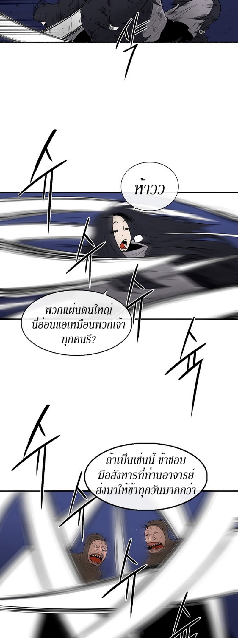 อ่านมังงะ FCmanga