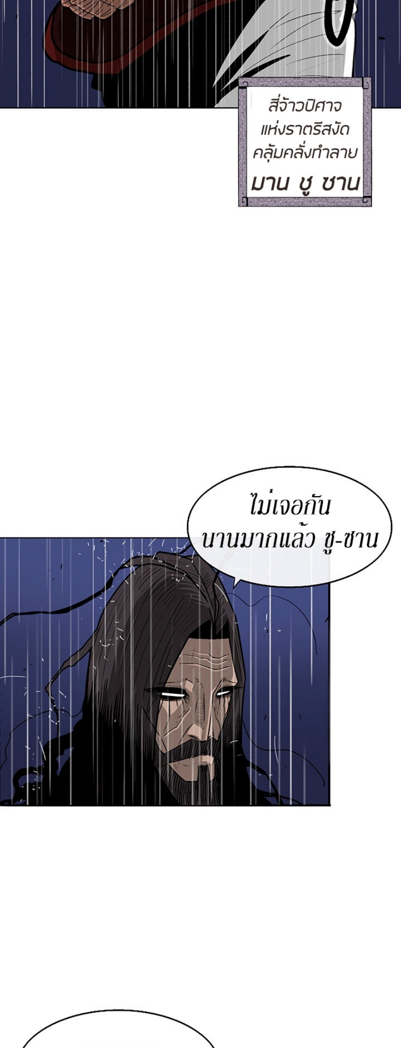 อ่านมังงะ FCmanga