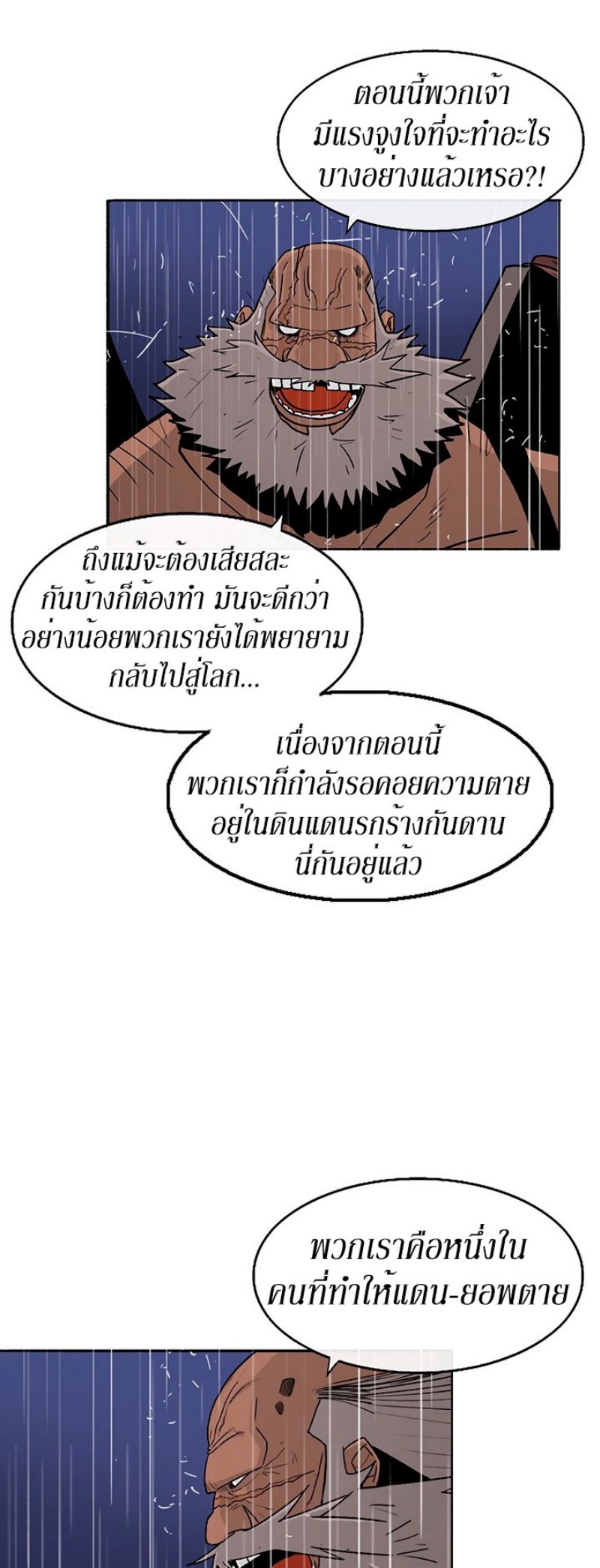 อ่านมังงะ FCmanga