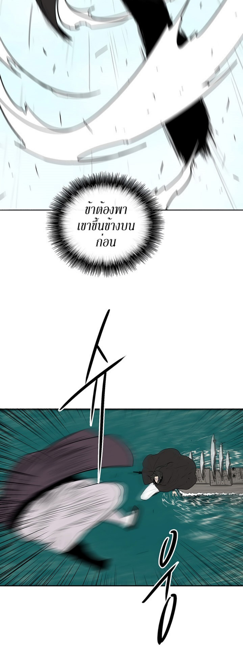 อ่านมังงะ FCmanga