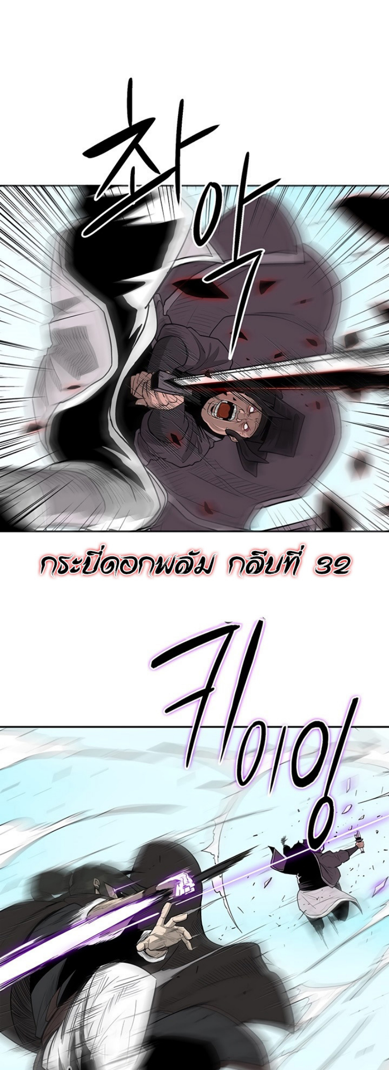 อ่านมังงะ FCmanga