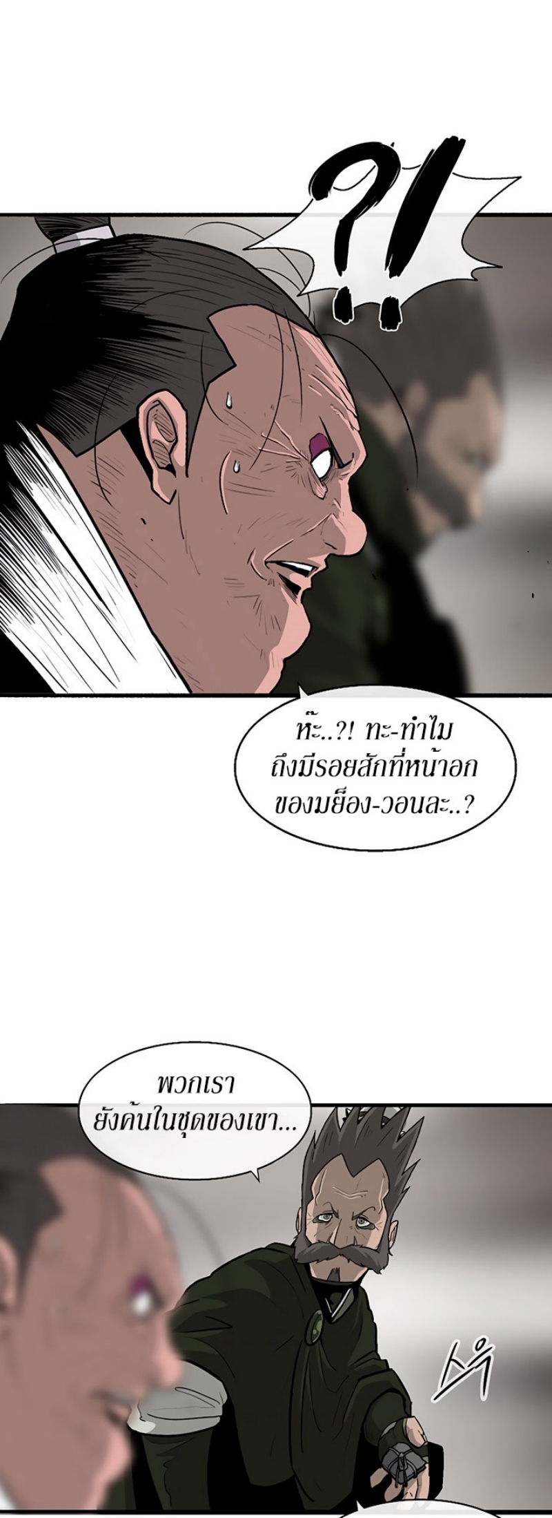 อ่านมังงะ FCmanga