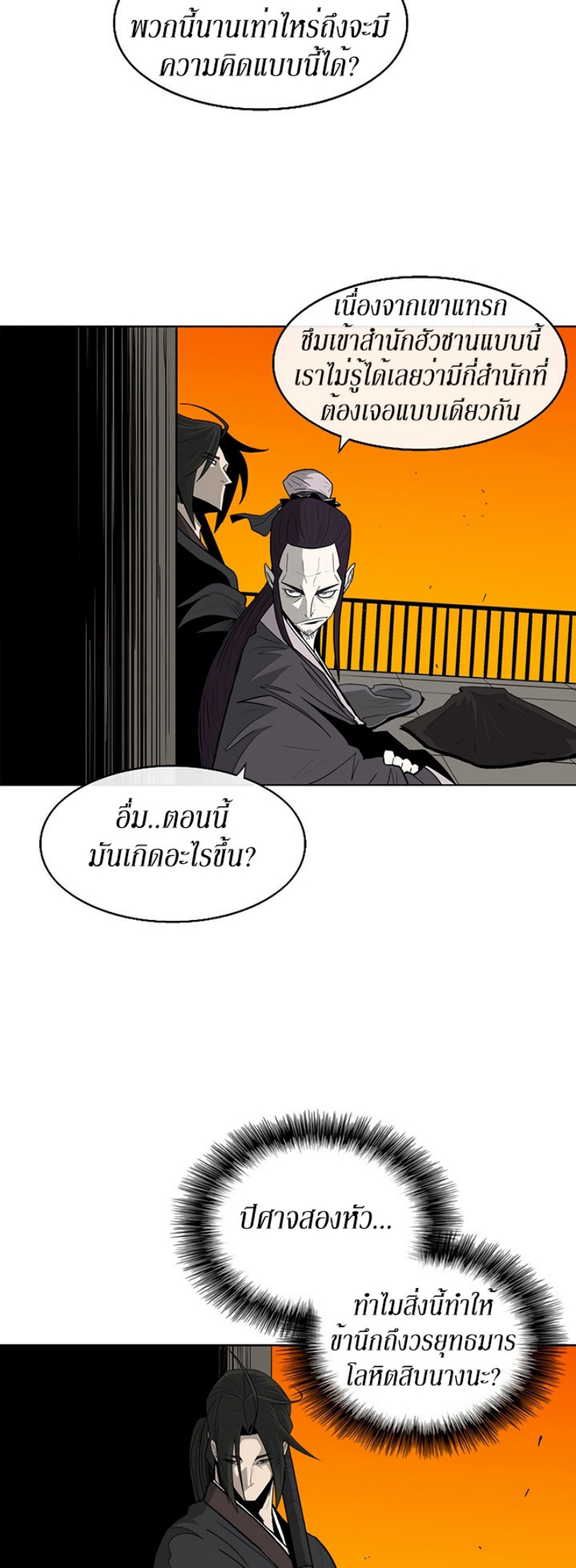 อ่านมังงะ FCmanga