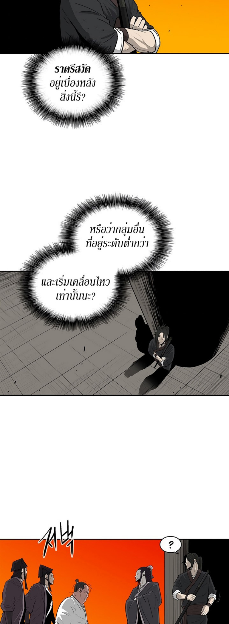 อ่านมังงะ FCmanga