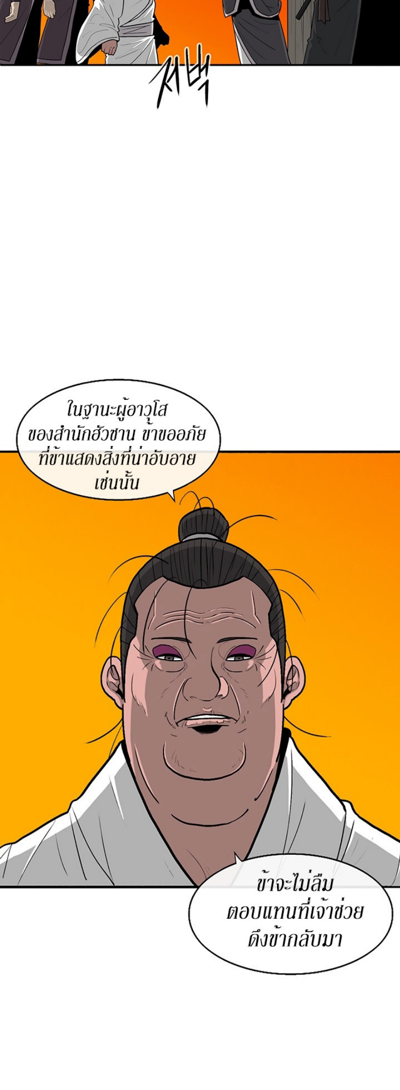 อ่านมังงะ FCmanga