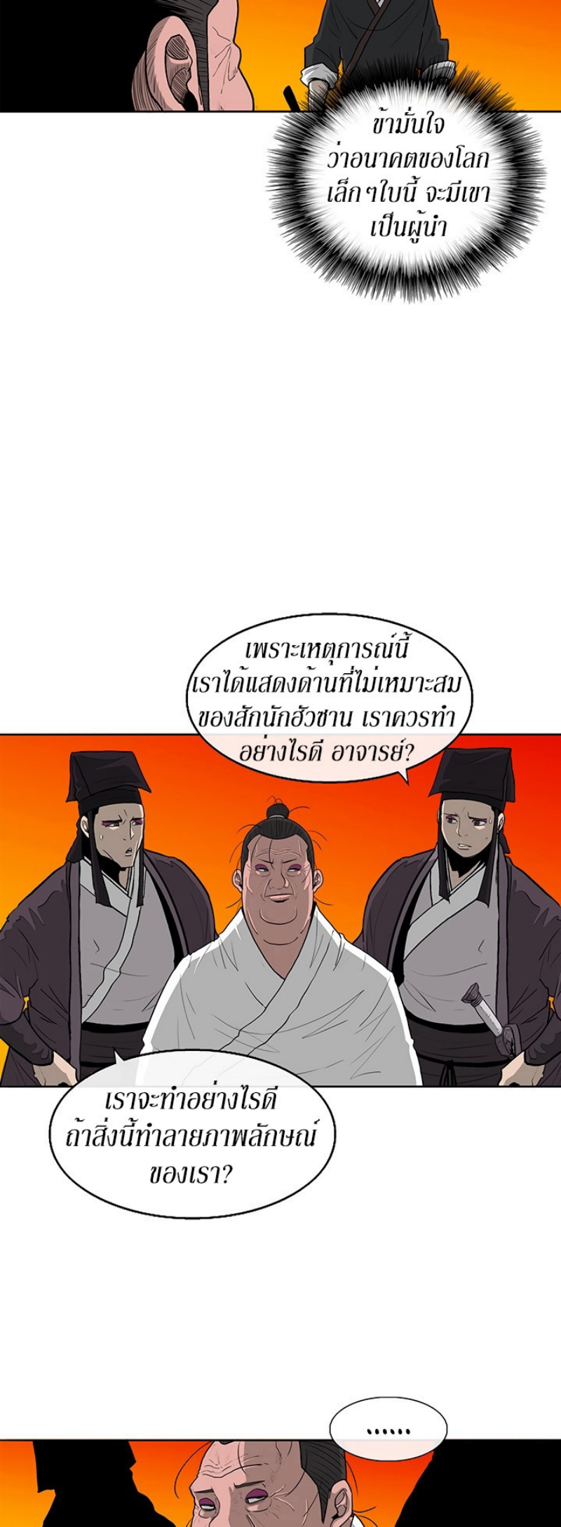 อ่านมังงะ FCmanga