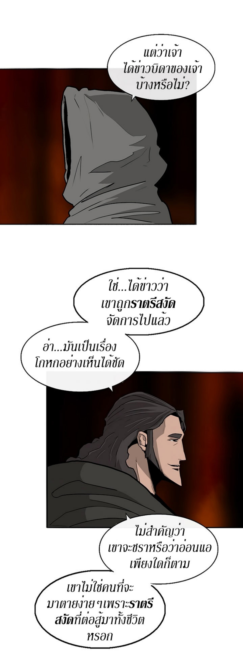 อ่านมังงะ FCmanga