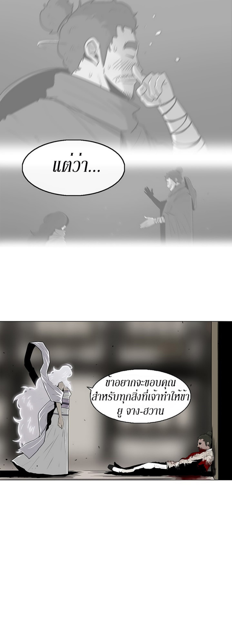 อ่านมังงะ FCmanga