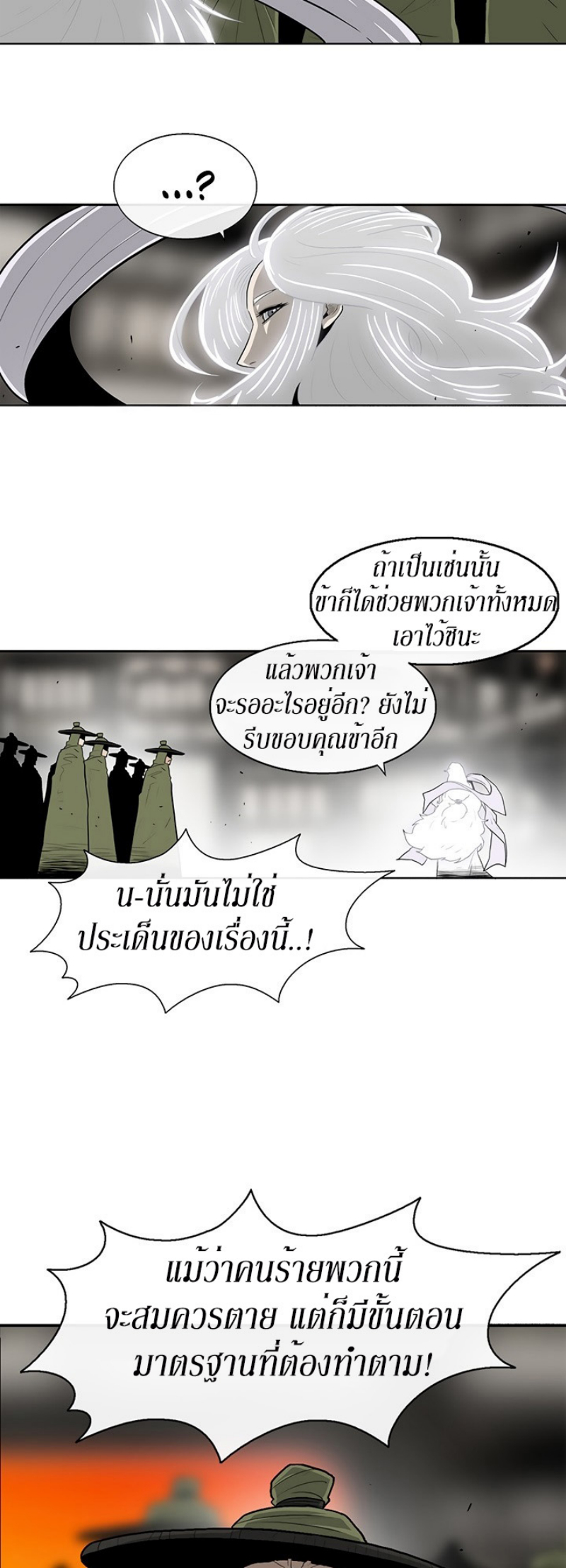 อ่านมังงะ FCmanga