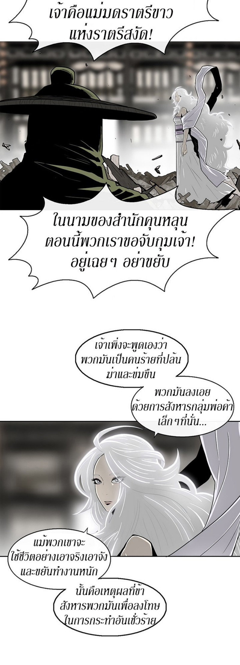 อ่านมังงะ FCmanga