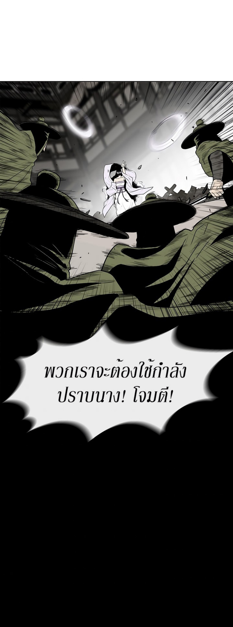 อ่านมังงะ FCmanga