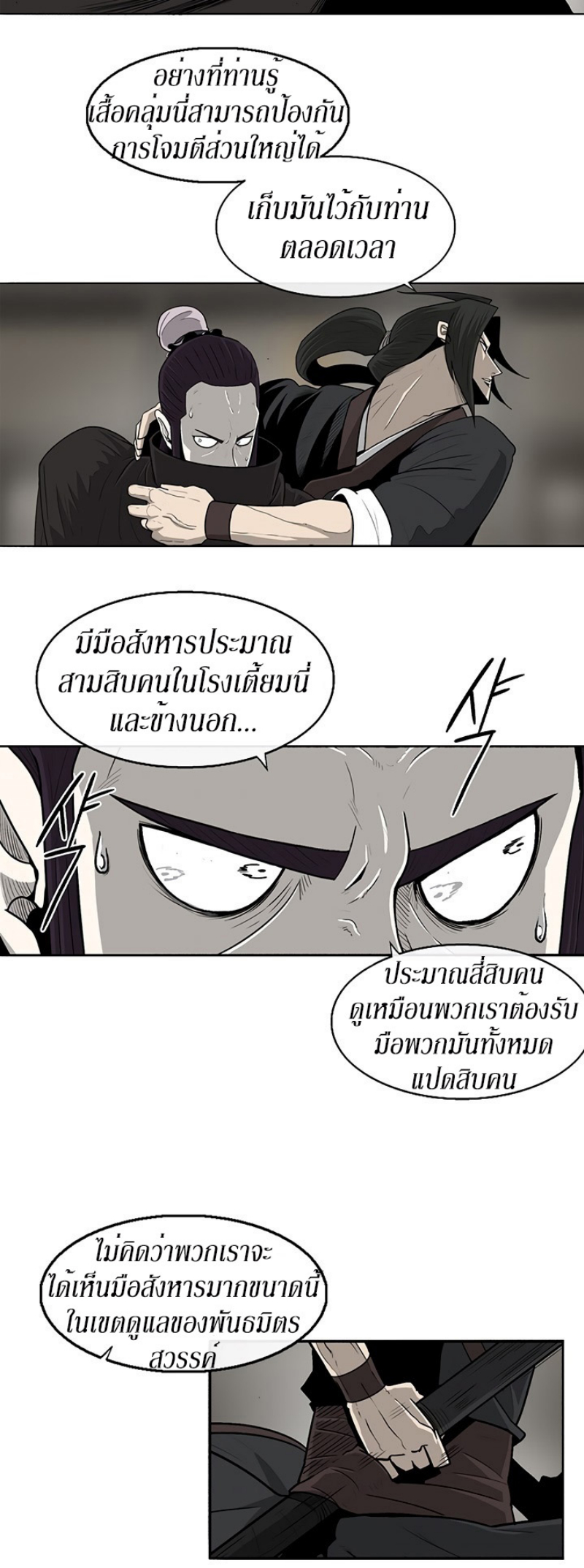 อ่านมังงะ FCmanga