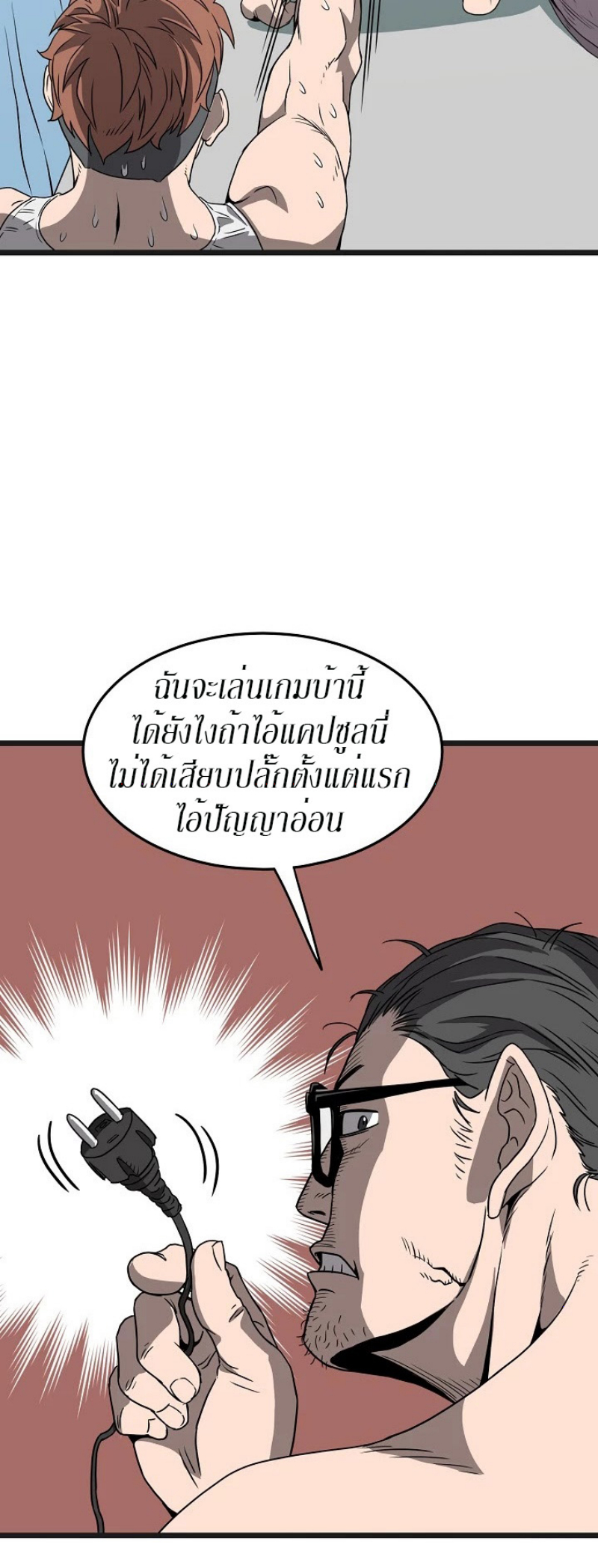 อ่านมังงะ FCmanga