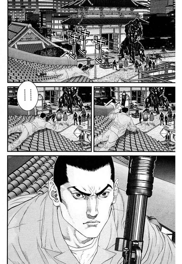 อ่าน Gantz