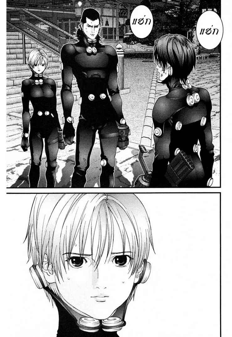 อ่าน Gantz