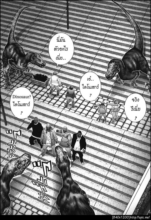 อ่าน Gantz