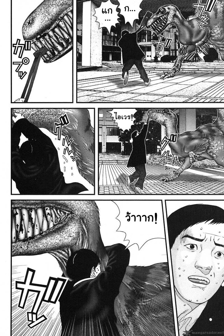 อ่าน Gantz