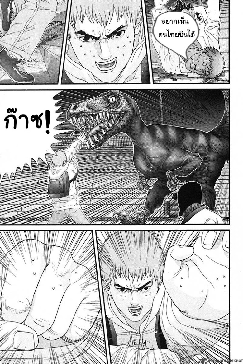 อ่าน Gantz