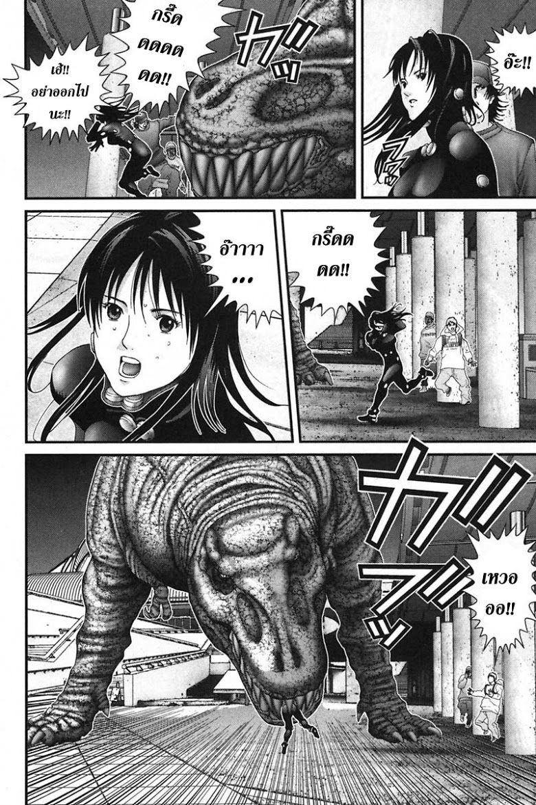 อ่าน Gantz