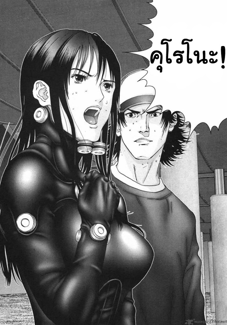 อ่าน Gantz