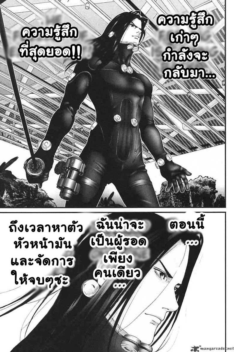 อ่าน Gantz