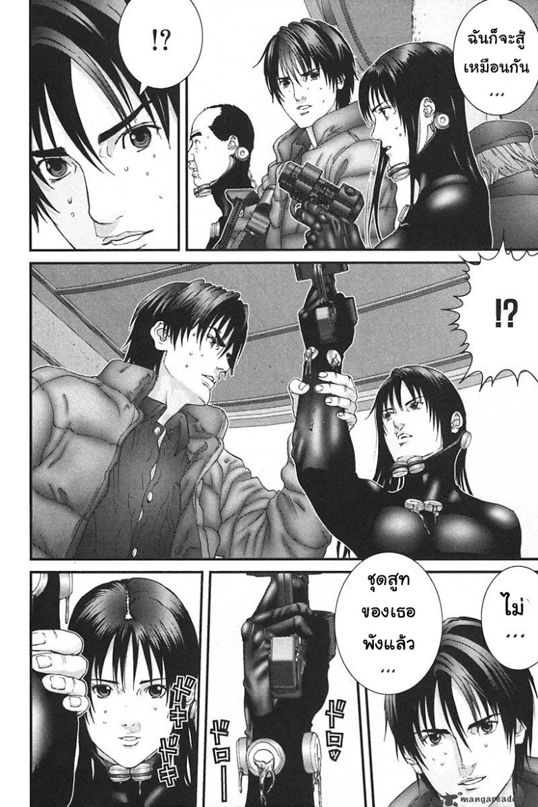 อ่าน Gantz