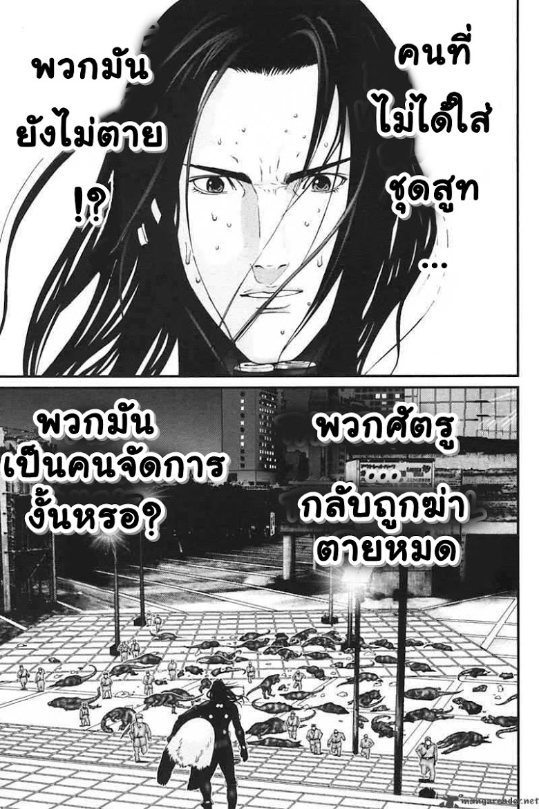 อ่าน Gantz