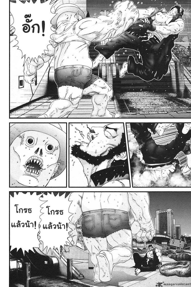 อ่าน Gantz